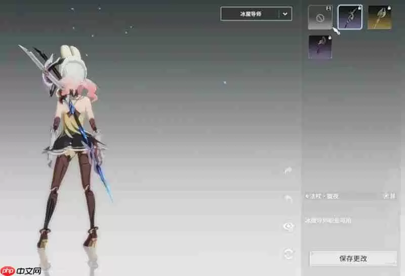 星痕共鸣冰魔导师怎么玩 冰魔导师装备搭配攻略