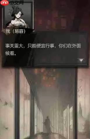 神探诡事录体力怎么用 体力玩法详细指南