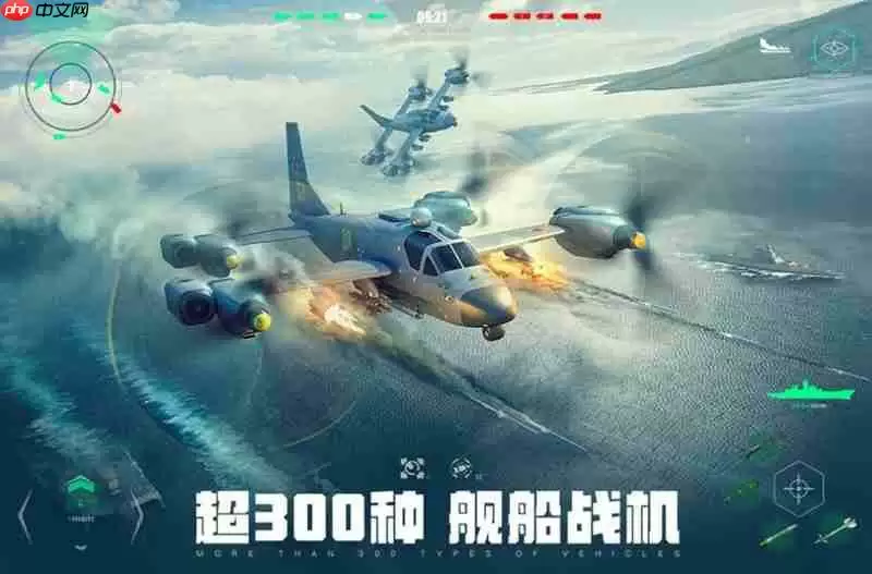 现代战舰手游驱逐舰哪家强 最强驱逐舰排名推荐