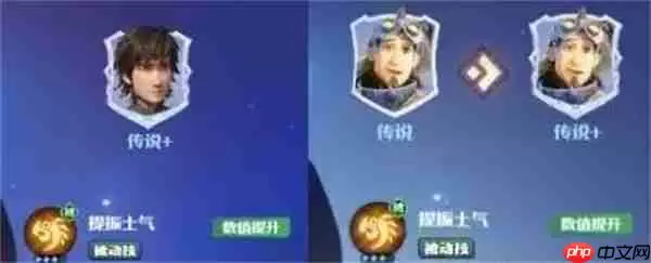 龙石战争飞行队玩法搭配介绍说明