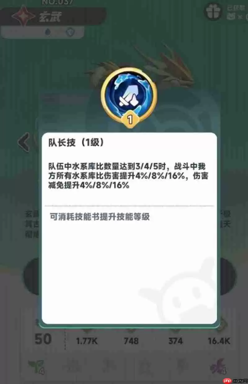 曙光重临玄武怎么玩 玄武技能及培养攻略