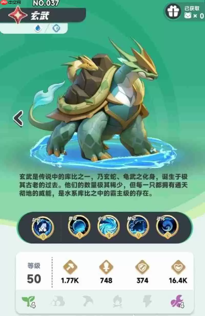 曙光重临玄武怎么玩 玄武技能及培养攻略