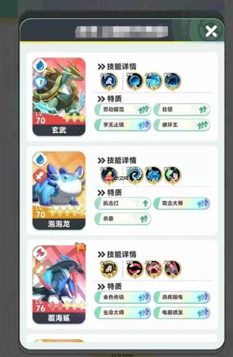 曙光重临玄武怎么玩 玄武技能及培养攻略