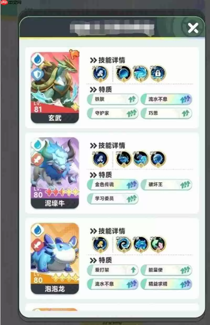 曙光重临玄武怎么玩 玄武技能及培养攻略