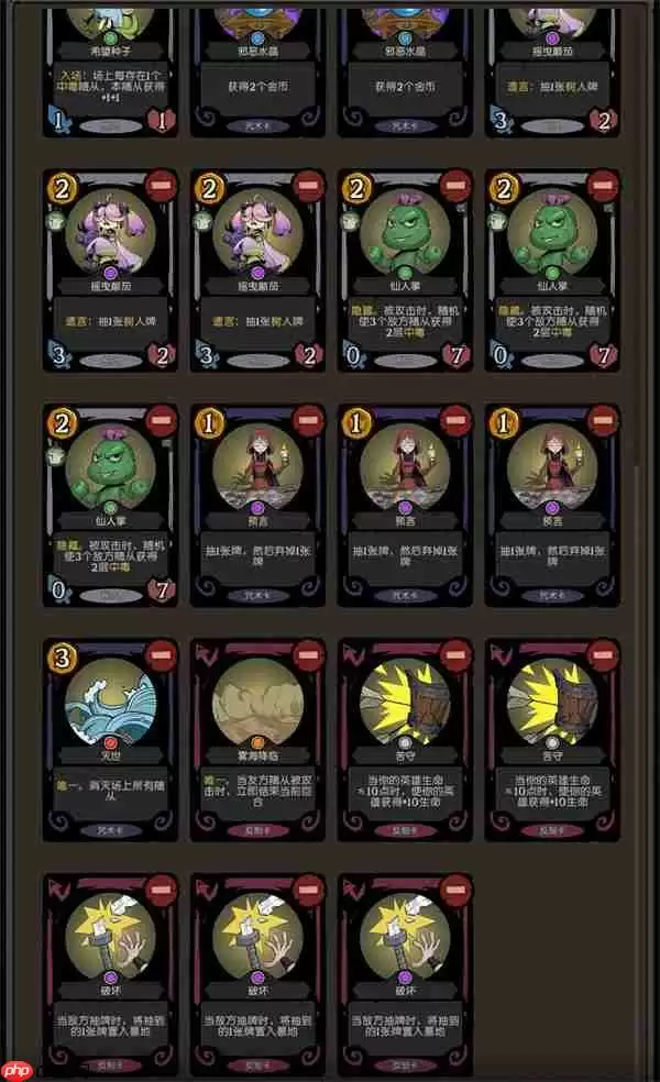 月圆之夜CCG青眼白龙卡组搭配