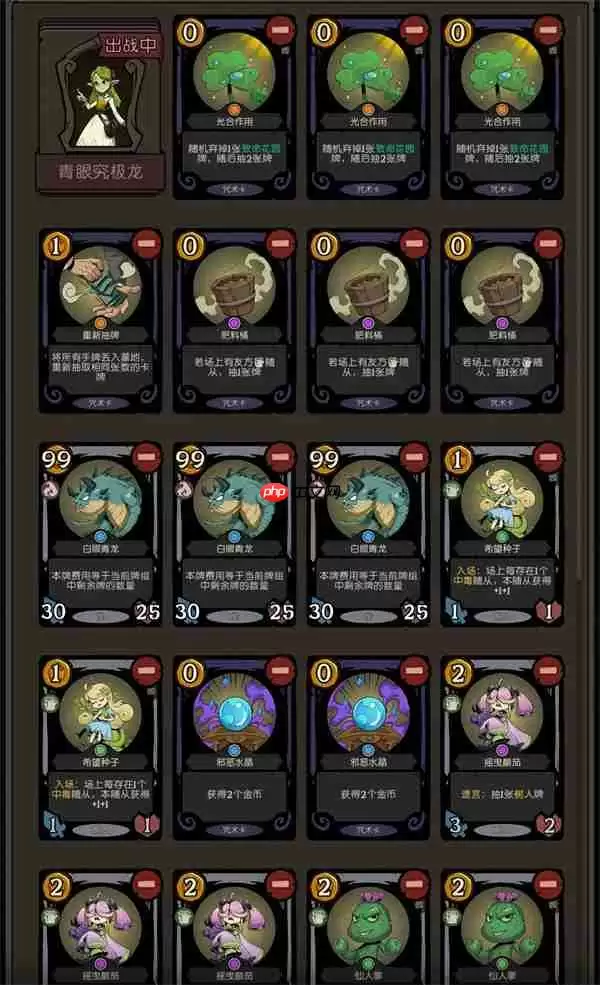 月圆之夜CCG青眼白龙卡组搭配