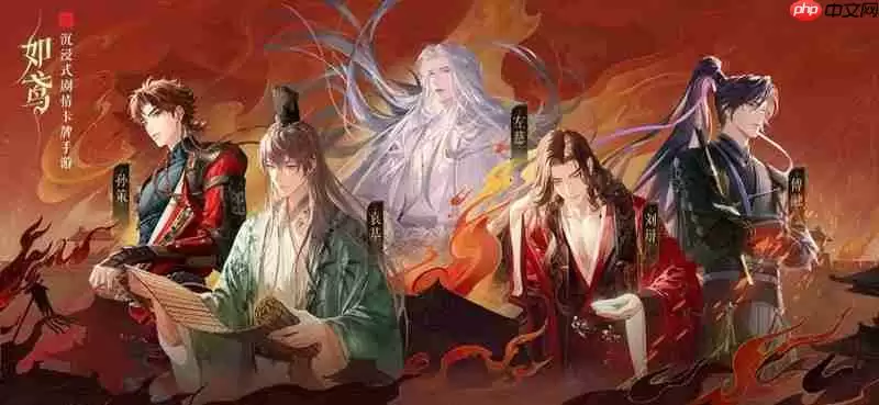 如鸢乘风破浪的公务攻略 阿蝉特训上怎么打攻略