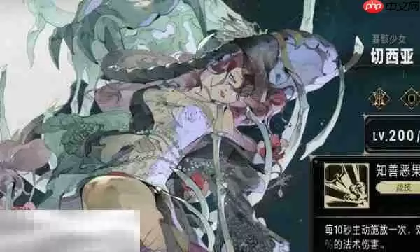 银与绯切西亚值得获取吗 银与绯切西亚角色介绍