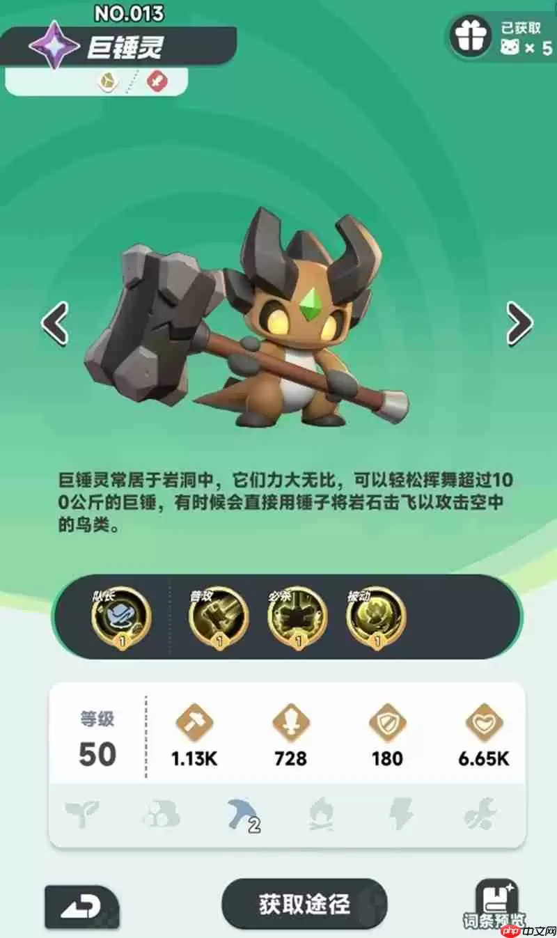 曙光重临岩系阵容怎么搭配 岩系队伍组建攻略