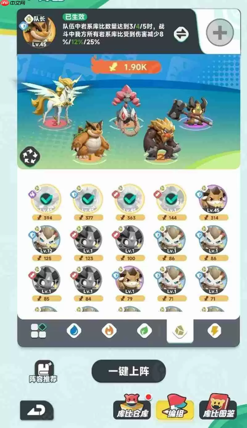 曙光重临岩系阵容怎么搭配 岩系队伍组建攻略