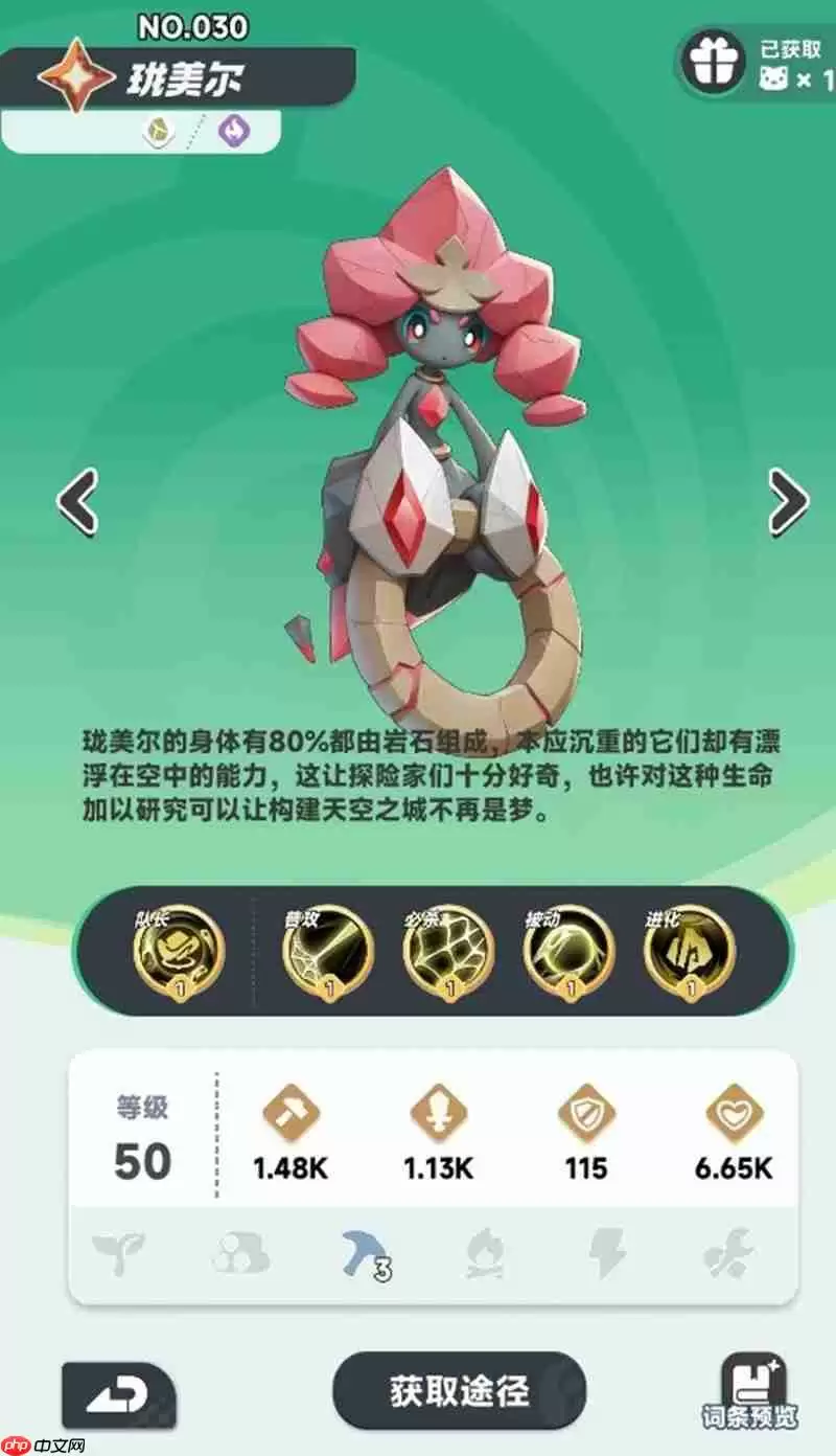 曙光重临岩系阵容怎么搭配 岩系队伍组建攻略