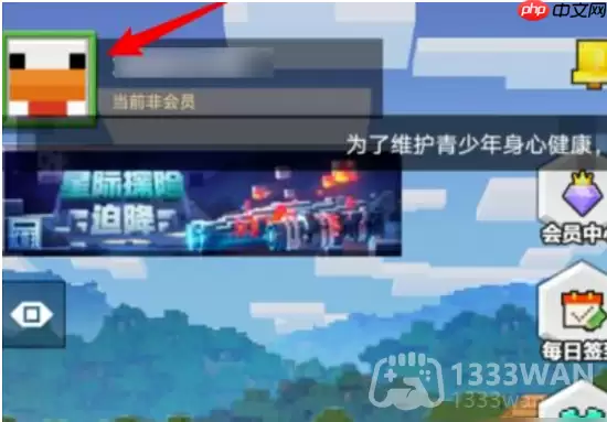 我的世界2023年1月2日有哪些兑换码-2023年1月2日兑换码