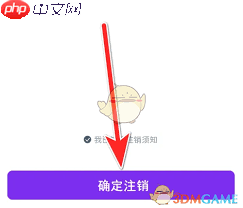 闪动校园如何退出登录