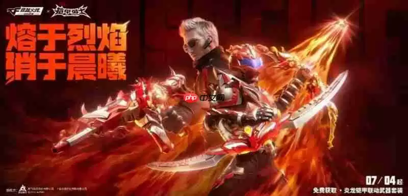 CF手游渡川录版本有什么新内容 渡川录版本玩法介绍