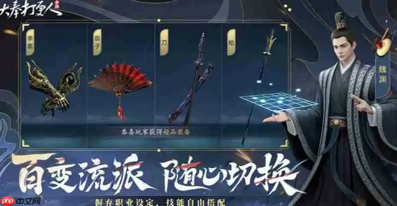 大奉打更人枪怎么获得 枪械武器获取方法详解