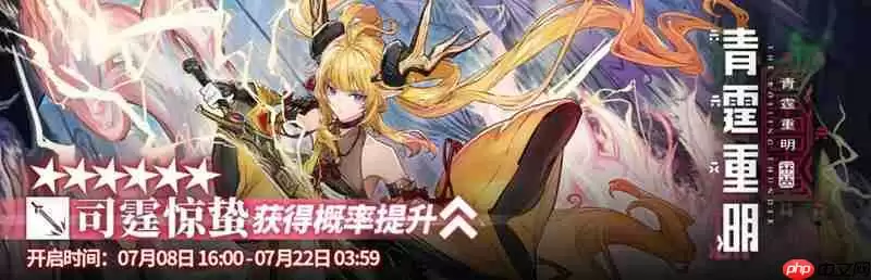 明日方舟镜中集活动怎么玩 镜中集活动玩法详解