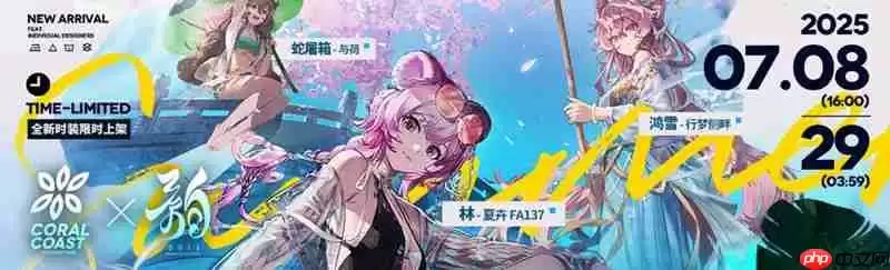 明日方舟镜中集活动怎么玩 镜中集活动玩法详解