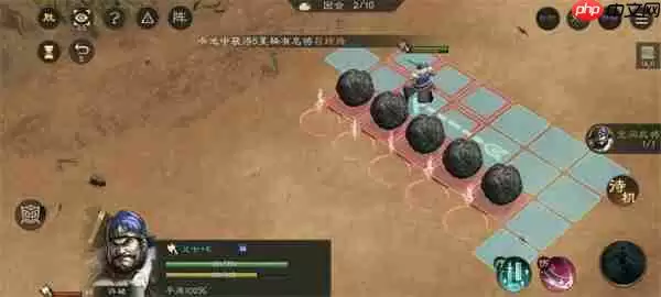 新三国志曹操传飞石御敌关卡攻略