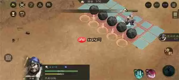 新三国志曹操传飞石御敌关卡攻略