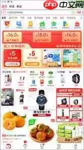 如何在支付宝领取便利蜂0.01分钱咖啡券