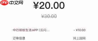 如何在支付宝领取便利蜂0.01分钱咖啡券