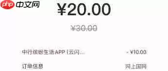 如何在支付宝领取便利蜂0.01分钱咖啡券