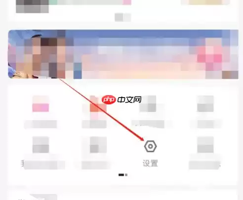 优酷app如何关闭摇一摇广告 优酷视频app关闭广告教程