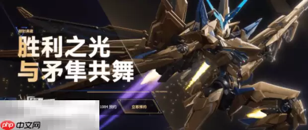 解限机黄金矛隼长什么样 黄金矛隼典藏礼盒一览