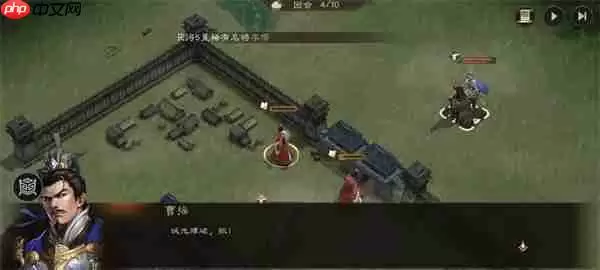 新三国志曹操传寿春难克关卡攻略