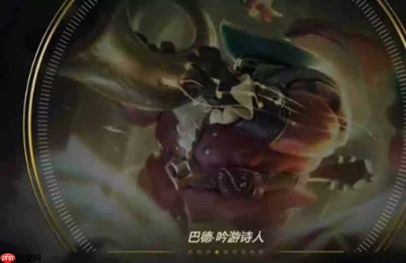 英雄联盟手游巴德有什么技能 巴德前瞻技能介绍