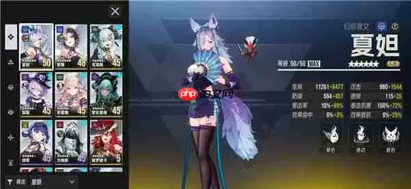 伊瑟pve节奏强度排行榜