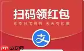 如何领取支付宝消费节红包