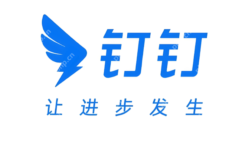 钉钉App闪退频繁，工作资料丢失如何处理？ - 游乐网