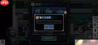 Taptap怎么删除浏览历史