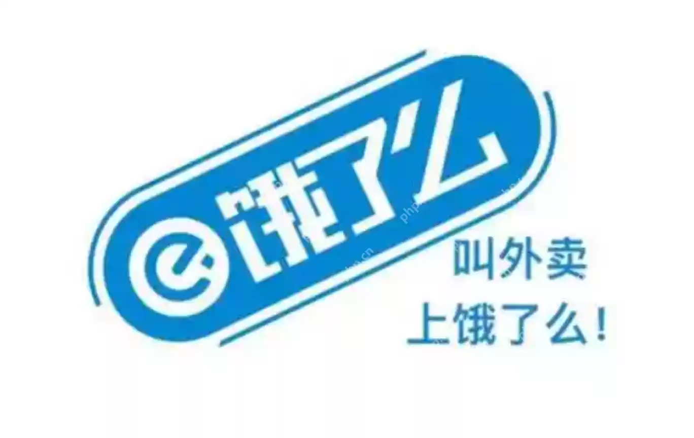 饿了么如何删除历史订单？饿了么删除历史订单教程 - 游乐网