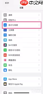 如何启动苹果14原彩显示