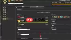 最终幻想14水晶世界退出部队方法指南 最终幻想14水晶世界怎么样退出部队