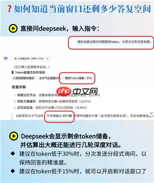 deepseek对话上限是多少 deepseek对话上限怎么解决