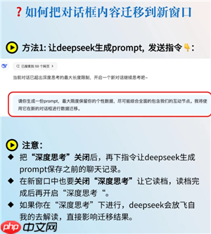 deepseek对话上限是多少 deepseek对话上限怎么解决