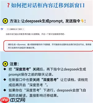 deepseek对话上限是多少 deepseek对话上限怎么解决