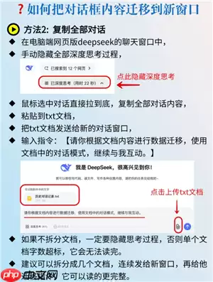 deepseek对话上限是多少 deepseek对话上限怎么解决