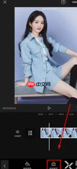剪映如何加背景图 添加背景图方法