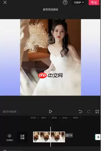 剪映如何加背景图 添加背景图方法