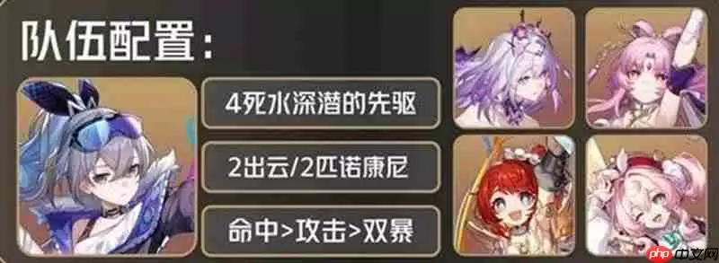 崩坏星穹铁道银狼技能怎么改 3.4版本银狼改动详解