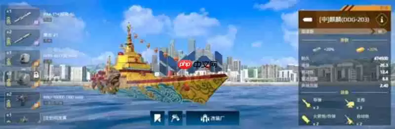 现代战舰麒麟舰怎么配置 麒麟舰最强装备搭配