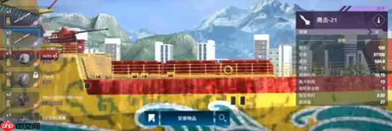 现代战舰麒麟舰怎么配置 麒麟舰最强装备搭配