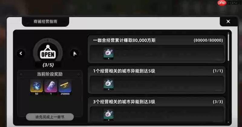 异环菜谱怎么制作 菜谱研发升级技巧分享