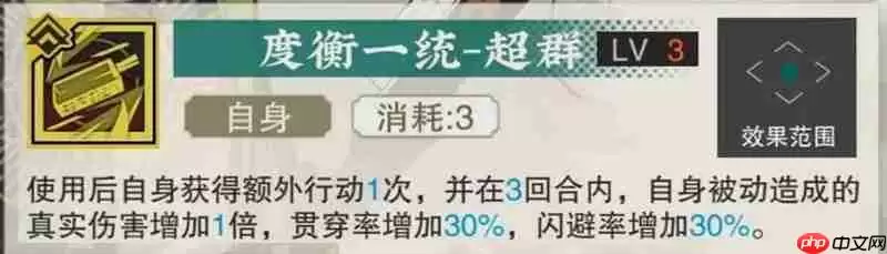 物华弥新器者T0商鞅方升 商鞅怎么养成攻略