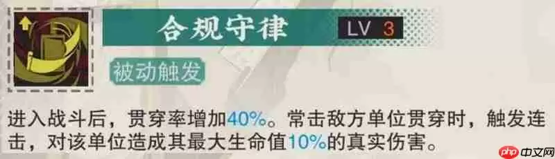 物华弥新器者T0商鞅方升 商鞅怎么养成攻略