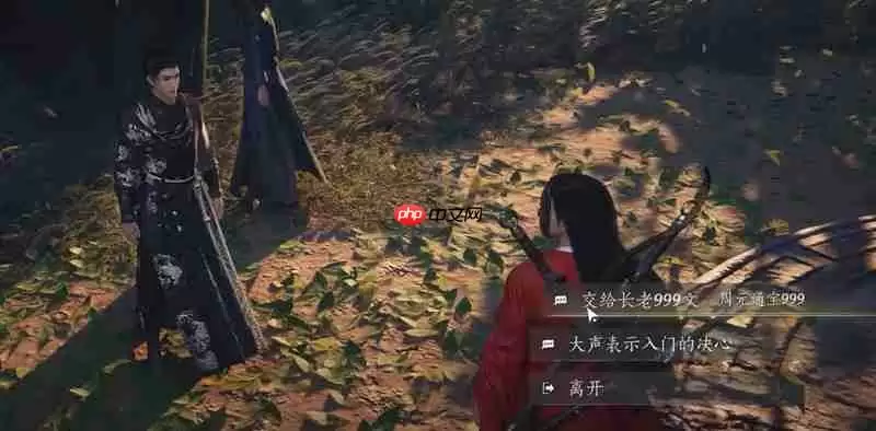 燕云十六声不义之财怎么获得 不义之财获取方法